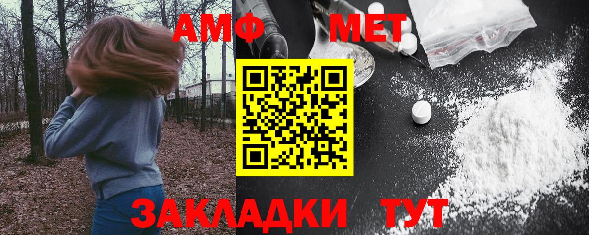 hydra ссылка  АМФЕТАМИН  Вход с VPN  АМФЕТАМИН 97%  Апшеронск 