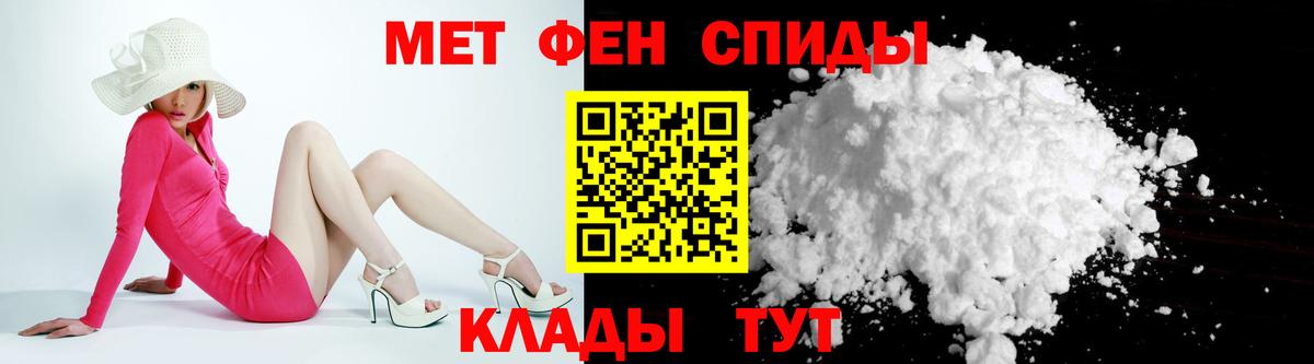 Амфетамин VHQ Апшеронск