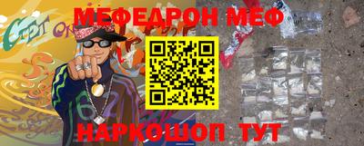 бошки Абакан
