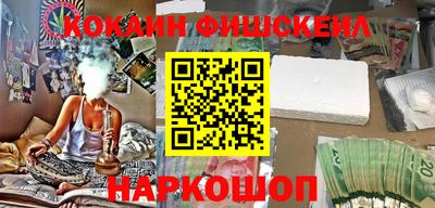 бошки Абакан