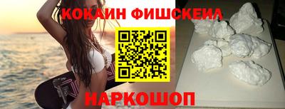 бошки Абакан
