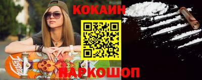 бошки Абакан