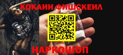 бошки Абакан