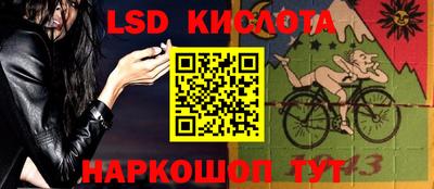 сатива Абинск