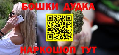 эйфоретик Апрелевка