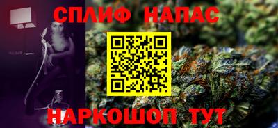 сатива Абинск