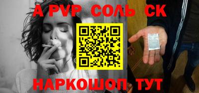сатива Абинск