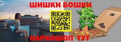 бошки Абакан