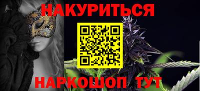 бошки Абакан
