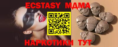 сатива Абинск