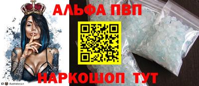 бошки Абакан