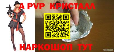 сатива Абинск