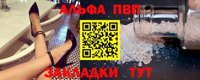 бошки Абакан