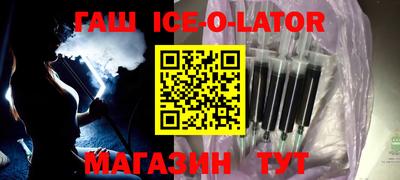 бошки Абакан