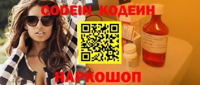 бошки Абакан