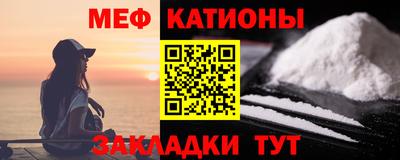 бошки Абакан