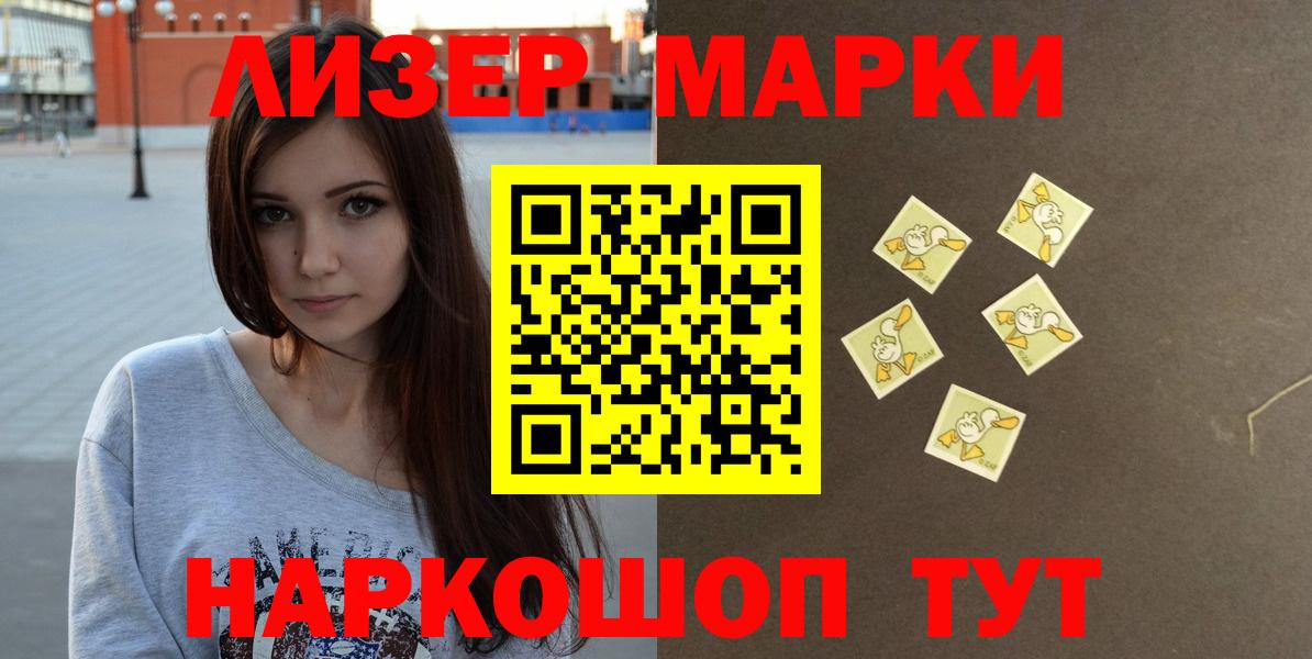 Лсд 25 экстази кислота  Вход с VPN  ЛСД экстази  Апшеронск 