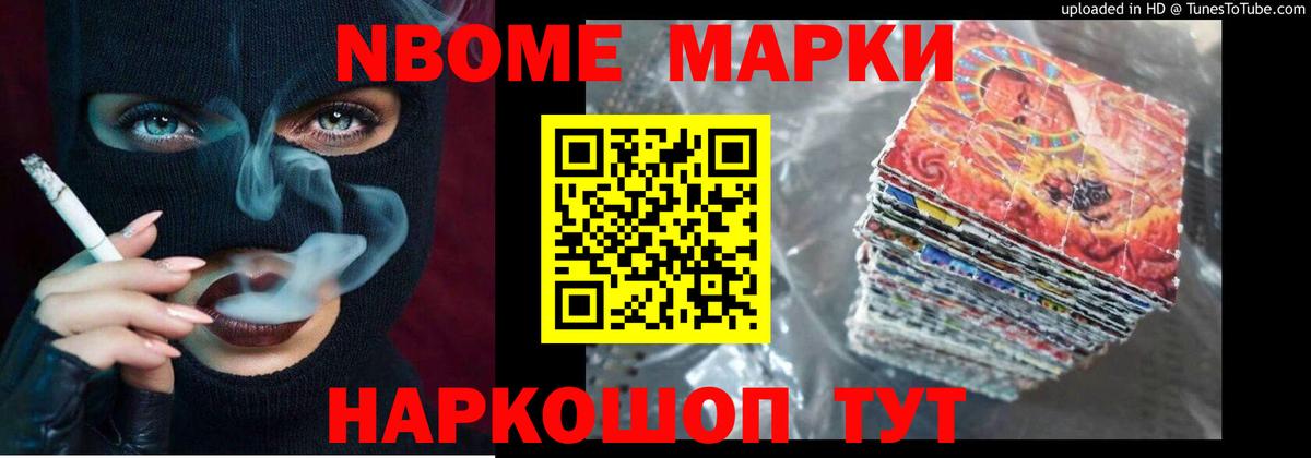 Экстази  МЕТ  АМФЕТАМИН кристаллы  МЕФ кристаллы  Каннабис  Вход с VPN  A PVP СОЛЬ кристаллы  Апшеронск  COCAIN 