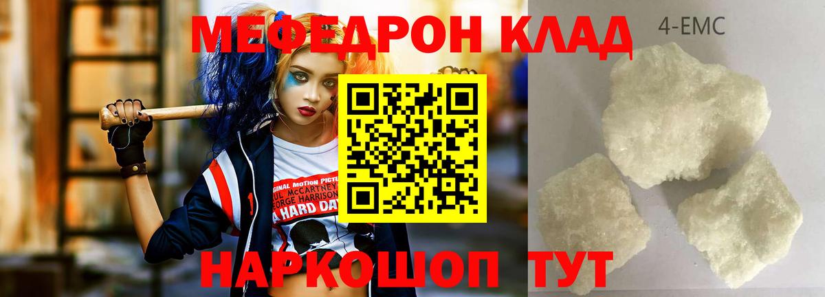 Меф  Апшеронск