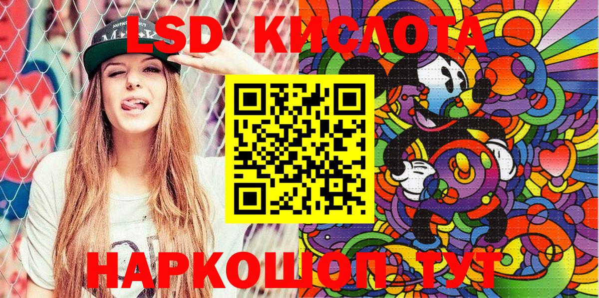 Марки N-bome 1500мкг  Вход с VPN  Апшеронск  Марки N-bome 1500мкг 