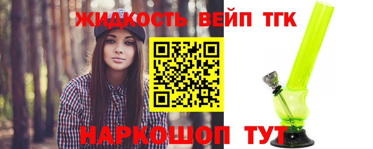 Дистиллят ТГК Wax Апшеронск