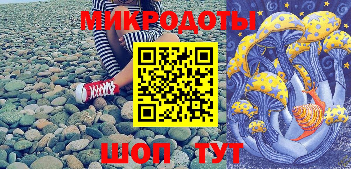 Галлюциногенные грибы Psilocybine cubensis  Вход с VPN  Апшеронск 