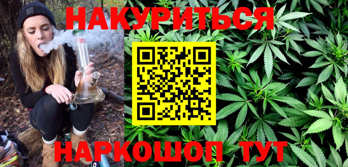 МАРИХУАНА сатива Апшеронск