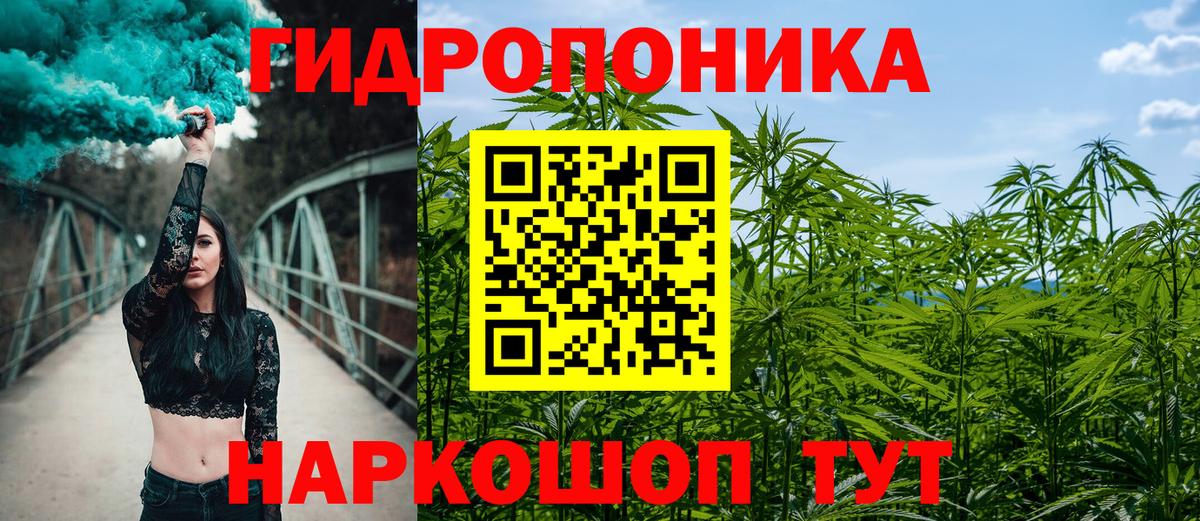 Бошки марихуана ГИДРОПОН  Марихуана AK-47  Вход с VPN  Апшеронск  Канабис OG Kush  МАРИХУАНА White Widow 